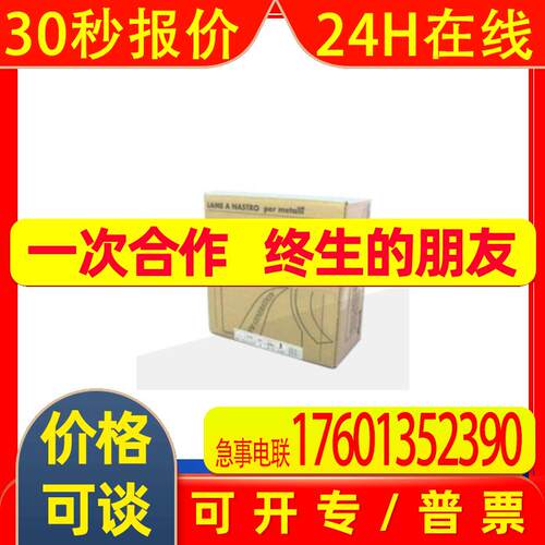意大利Femi 砂轮 780XL