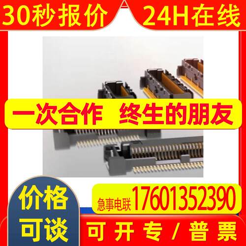 捷克ept-connectors连接器ZERO8