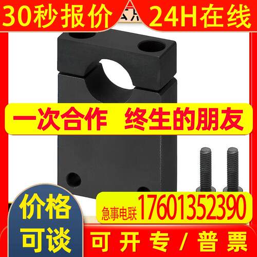 SHZM光轴导向轴支座钢制 侧面安装孔型 分离型 SHZB SHZS SHZA铝