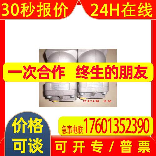 SC 047L ISO  胜凡