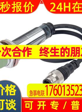 Autonics奥托尼克斯电感式标准型接近开关PRWL18-8AO