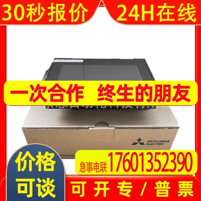 全新原装 GS2110-WTBD-N GOT SIMPLE系列 触摸 人机界面