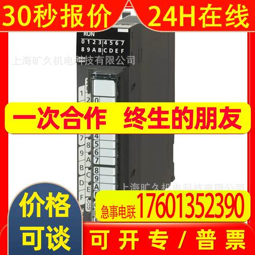 IQ-R系列输入模块RX40C7RX40C7-TS全新原装议价