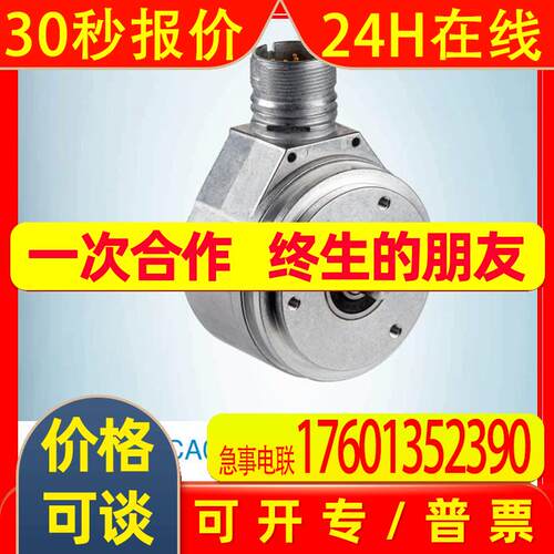 德国SICK西克编码器 DFS60E-S1CA02048  DFS60E-S4EK01024