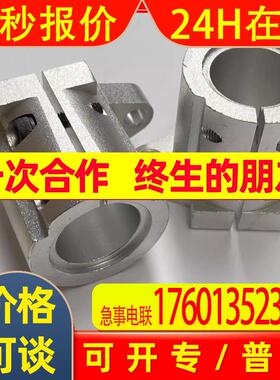 SHFL16/20/25/30/35/40/50开口法兰长导向导柱支撑卧式光轴固定座