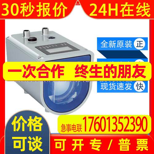 西克sick激光距离传感器DT1000-S11101高精度1075436全新原装询价