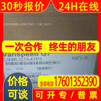 CIMR-G7A47P5 安川 变频器 全新包装   议价
