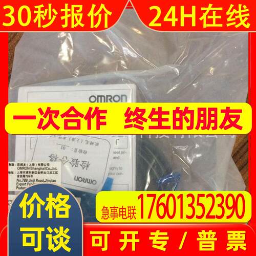 接近开关E2E-X18ME2-Z. 2M BY OMS