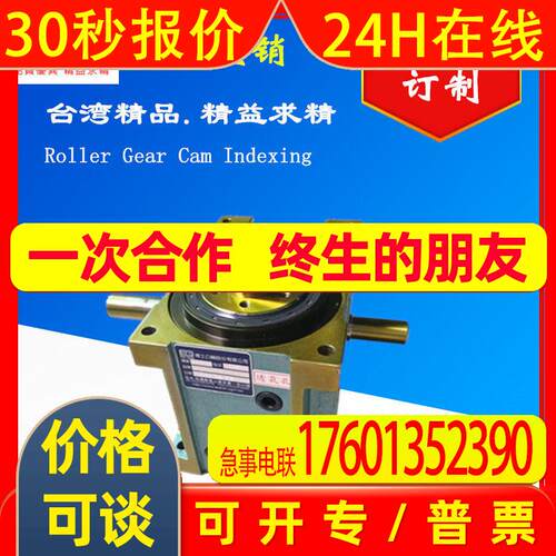 德士dex原装凸轮间歇分割器RU6DF-06-270-SLB