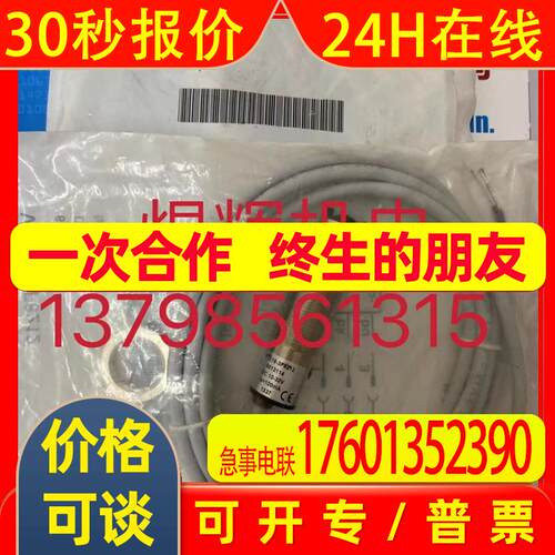 Sick西克 传感器 VTE18-3F4212 原装