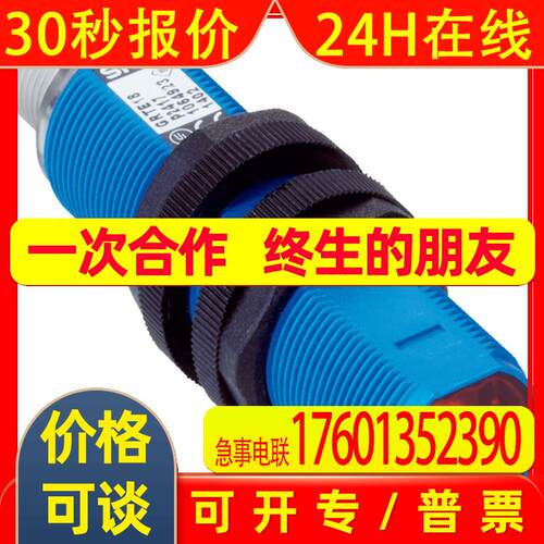 DOS-1208-GA01西克sick传感器插塞接头 M12直头8针 货号6045001