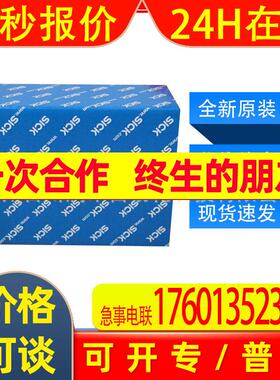 SRM50-HSA0-S21西克sick伺服反馈编码器1037355全新原装询价