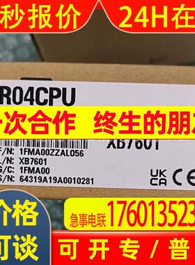 R04CPU  模块全新原装议价