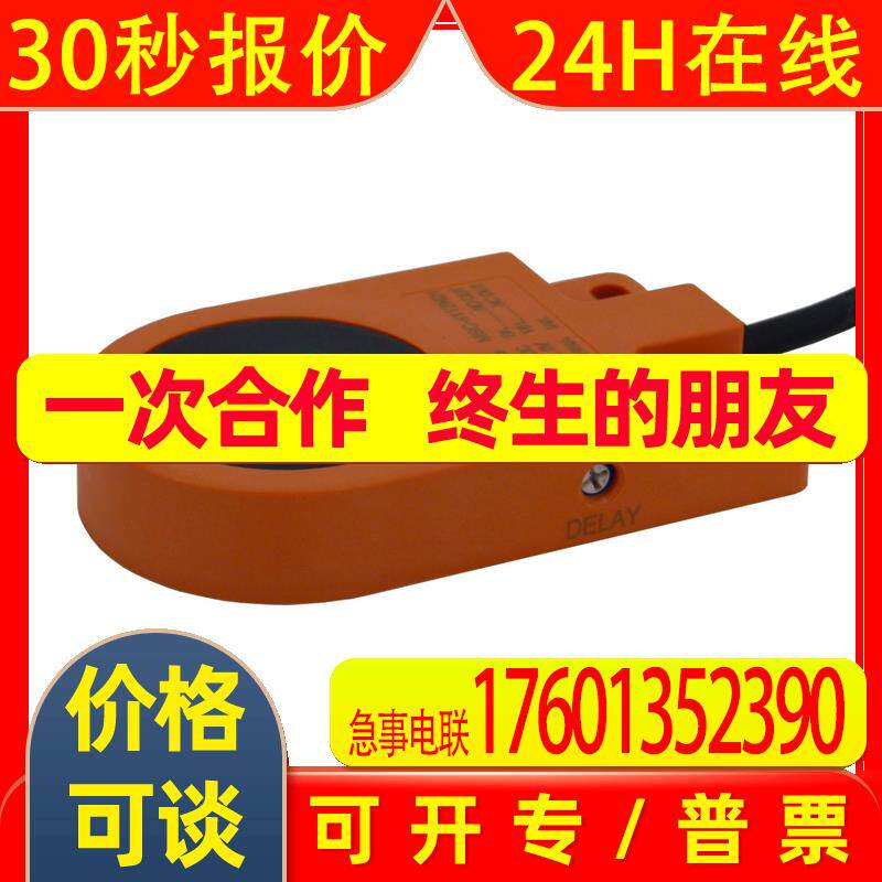Fanics菲丽科思直流电感式板卡配件
