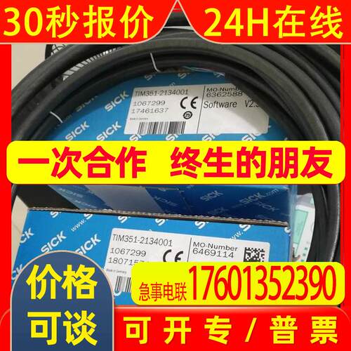 德国IME30-15NPSZW2K感应式西克SICK开关