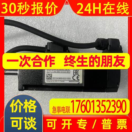 台达100W伺服电机ECM-B3L-C20401SS1输入