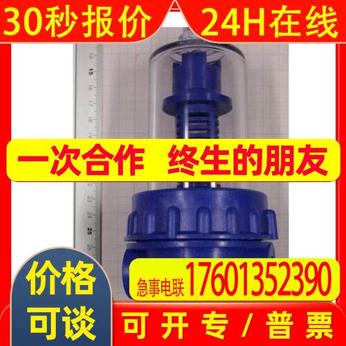 代理德国technotrans(GWK)滤杯货号10941