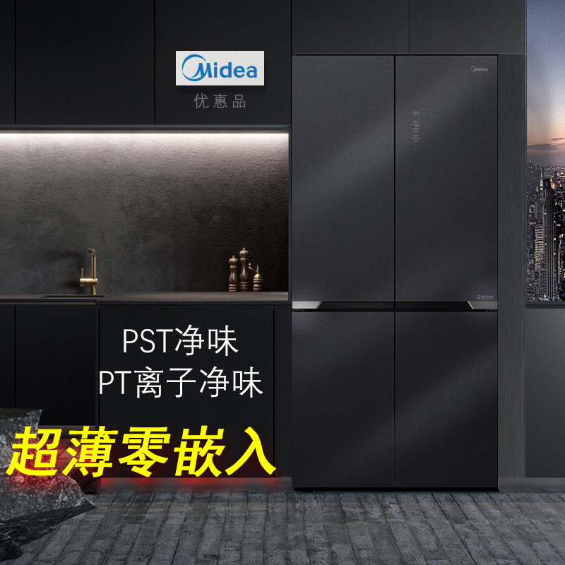 Midea/美的 BCD-519WSGPZM墨影灰超薄全零嵌入十字四门无霜冰箱