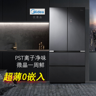 Midea/美的 BCD-522WFGPZMA法式四门超薄零嵌入微晶冰箱