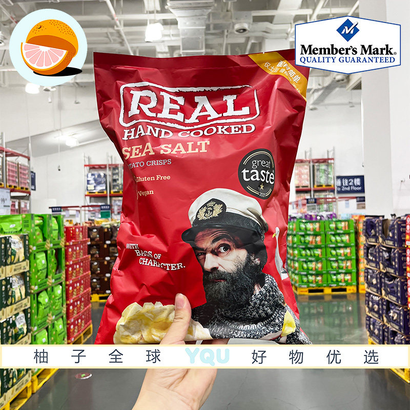 山姆代购英国进口REAL海盐风味手工原切薯片450g独立包装休闲零食