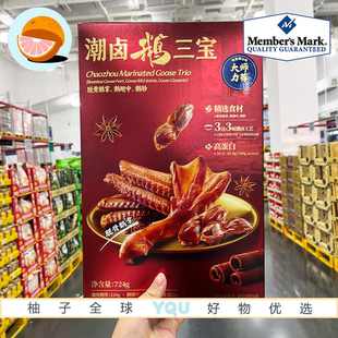 会员超市零食代购美好潮卤鹅三宝地道潮汕风味鹅翅中鹅掌独立包装