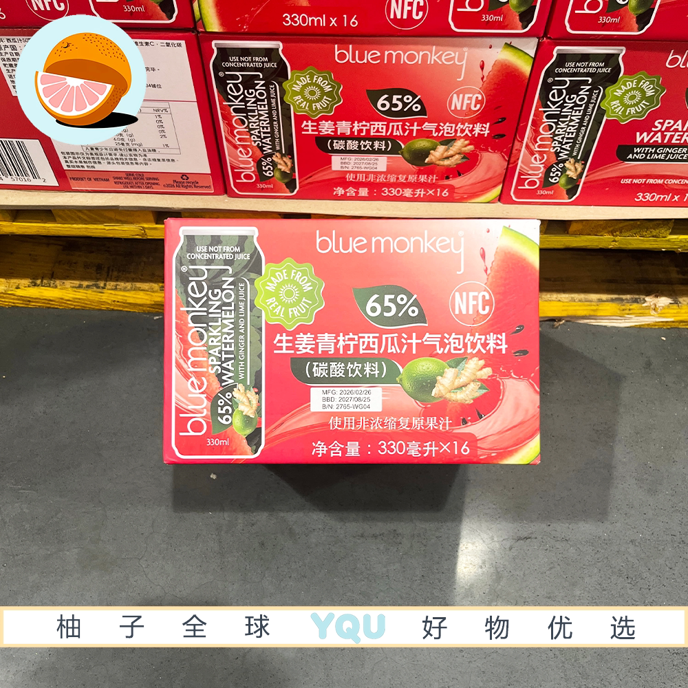 山姆会员超市零食代购BLUEMONKEY越南进口生姜青柠西瓜汁气泡饮料