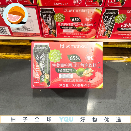 山姆会员超市零食代购BLUEMONKEY越南进口生姜青柠西瓜汁气泡饮料
