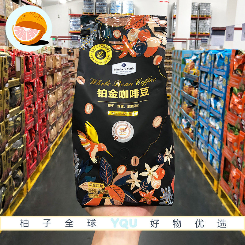 山姆会员代购 MM铂金咖啡豆800g 深度烘焙甄选阿拉比卡咖啡豆香醇