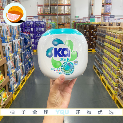 会员代购菁华3合1洗衣凝珠护色832g(52粒) 正品代购日本进口