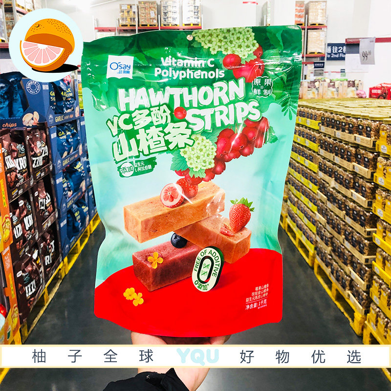 山姆会员代购奥赛 VC多酚山楂条1kg三种口味开胃零食高膳食纤维