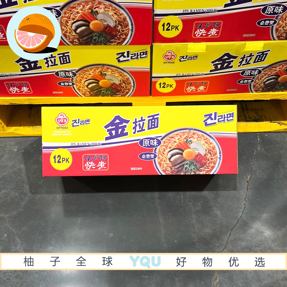 山姆代购不倒翁韩国进口原味金拉面方便速食0反式脂肪劲道爽滑