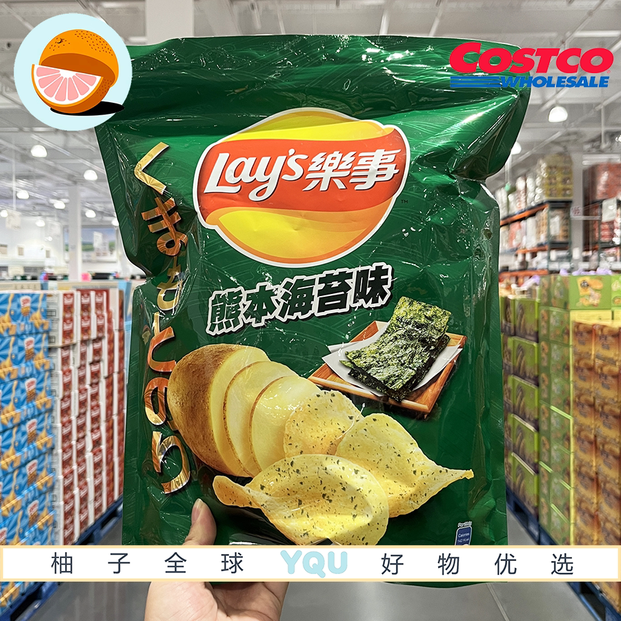开市客代购乐事熊本海苔味薯片大包装零食580g休闲零食台湾进口