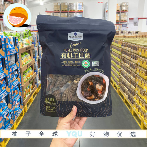 山姆会员代购有机羊肚菌60g口感爽滑人工挑选脱水工艺蘑菇食用菌