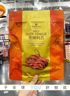 山姆会员代购MM香辣鸭舌香辣鲜美饱满多汁追剧下酒网红卤味零食