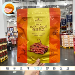 山姆会员代购MM香辣鸭舌香辣鲜美饱满多汁追剧下酒网红卤味零食