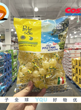 开市客代购perle di Sole柠檬味糖果700g意大利进口独立包装
