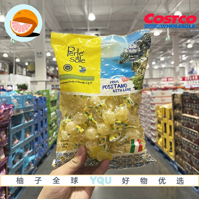 开市客代购perle di Sole柠檬味糖果700g意大利进口独立包装