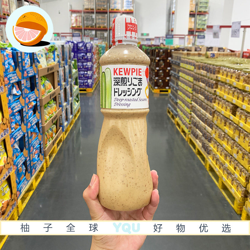 山姆会员代购 丘比芝麻沙拉酱1L日本进口调味料水果蔬菜寿司凉拌