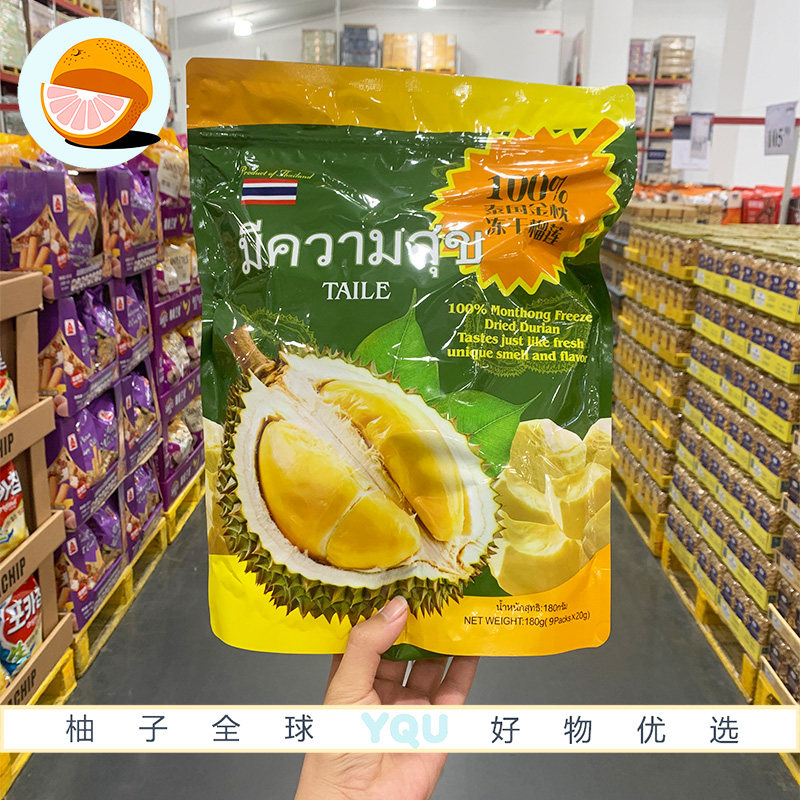 山姆会员代购 金枕榴莲干榴莲肉180g（9*20g）泰国进口冻干零食