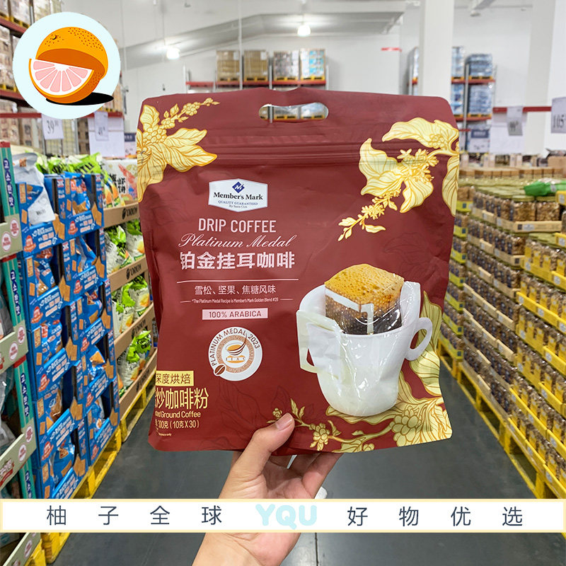 山姆会员代购铂金挂耳咖啡300g速溶粉中深烘焙咖啡豆冲饮袋装30包