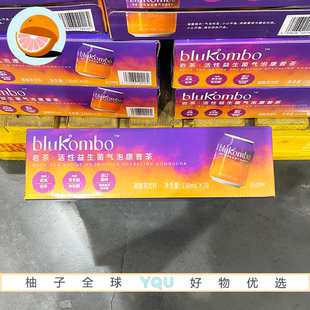 会员超市零食代购Drinksba岩茶活性益生菌气泡康普茶低卡0脂饮料