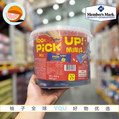 会员代购混合口味巧克力夹心饼干1.06kg德国进口经典牛奶双口味