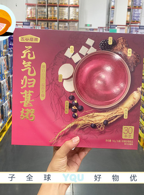 会员代购五谷磨房元气归葚粥1.216kg营养美味早餐代餐独立包装