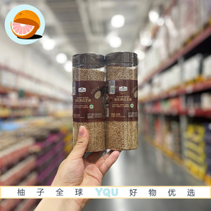 山姆代购MM有机熟白芝麻优质品种芝香浓郁含植物蛋白家用佐料