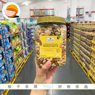 会员代购进口烘烤混合坚果仁1.1kg 非油炸香脆可口醇香五种坚果
