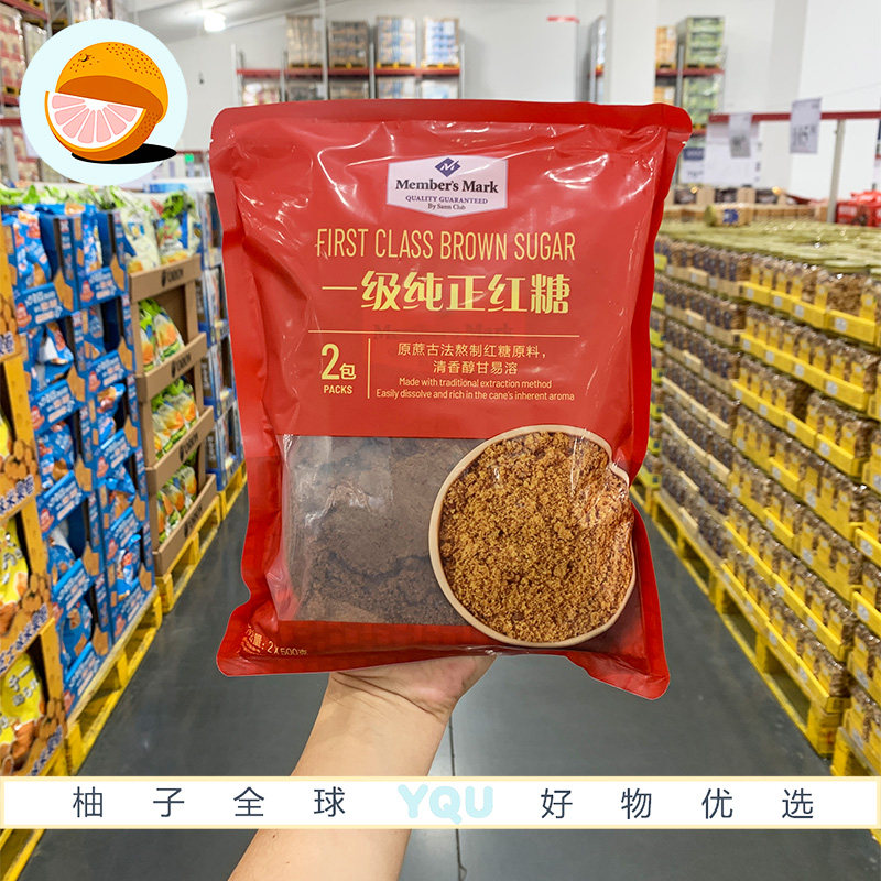 山姆会员代购 一级纯正红糖1kg500g*2冲水烹调古法熬制滋补易溶
