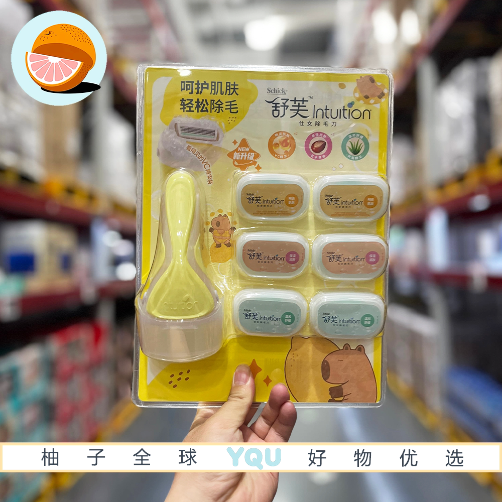 山姆代购舒芙仕女除毛刀超值装大皂头手动脱毛腋毛腿毛便携实用