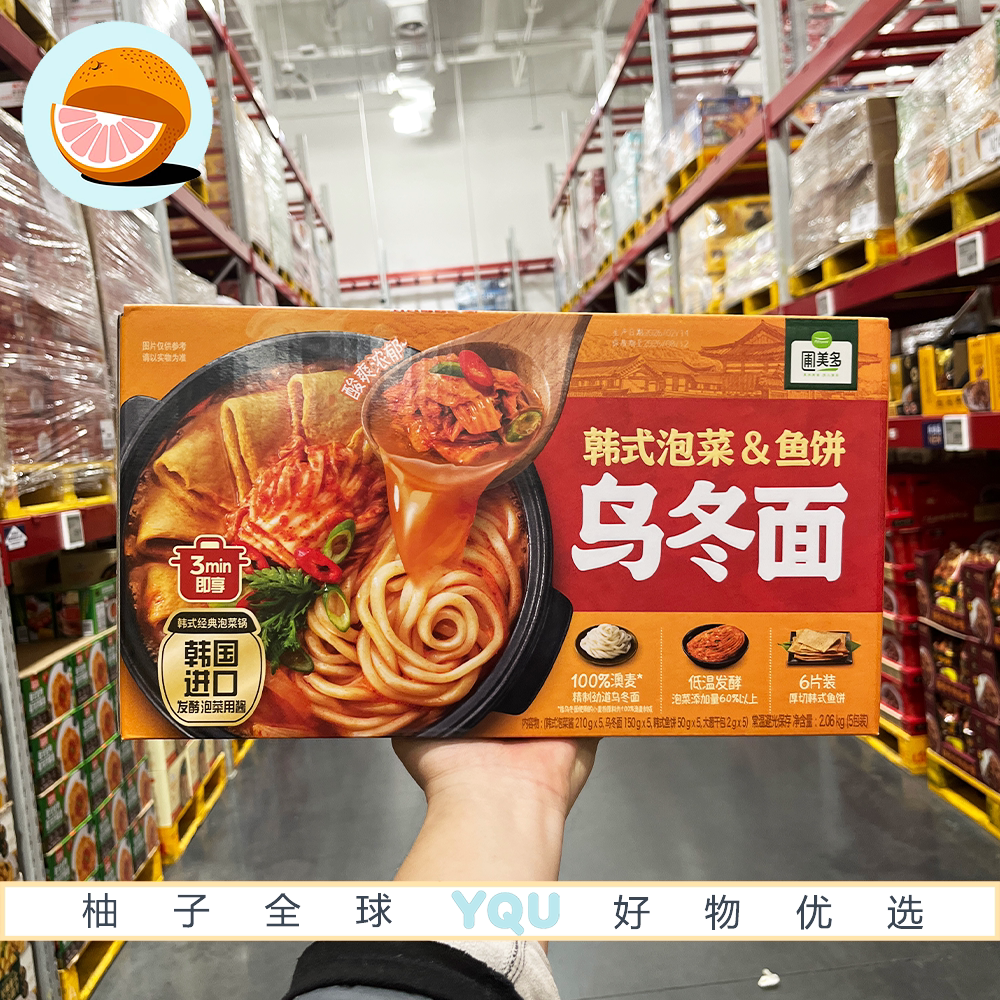 山姆会员代购圃美多韩式泡菜鱼饼乌冬面韩式经典泡菜锅快手方便面