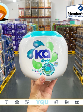山姆代购菁华3合1洗衣凝珠护色832g(52粒) 正品代购日本进口