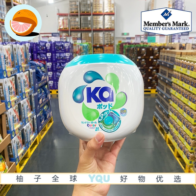 会员代购菁华3合1洗衣凝珠护色832g(52粒) 正品代购日本进口